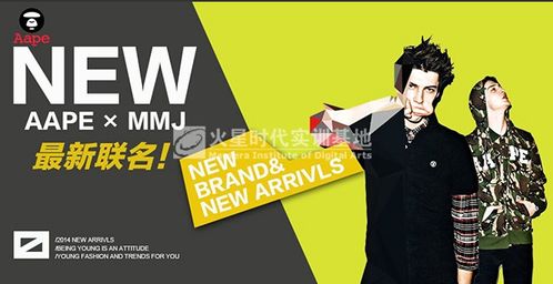 廣告設(shè)計(jì)培訓(xùn) 選擇火星時代教育代理，開啟創(chuàng)意職業(yè)新征程